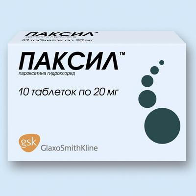 Паксил отзывы. Паксил 20 мг. Паксил таблетки 20 мг, 30 шт. ГЛАКСОСМИТКЛЯЙН. Паксил таб. П/О плен. 20мг №30. Паксил таб. 20мг №100.